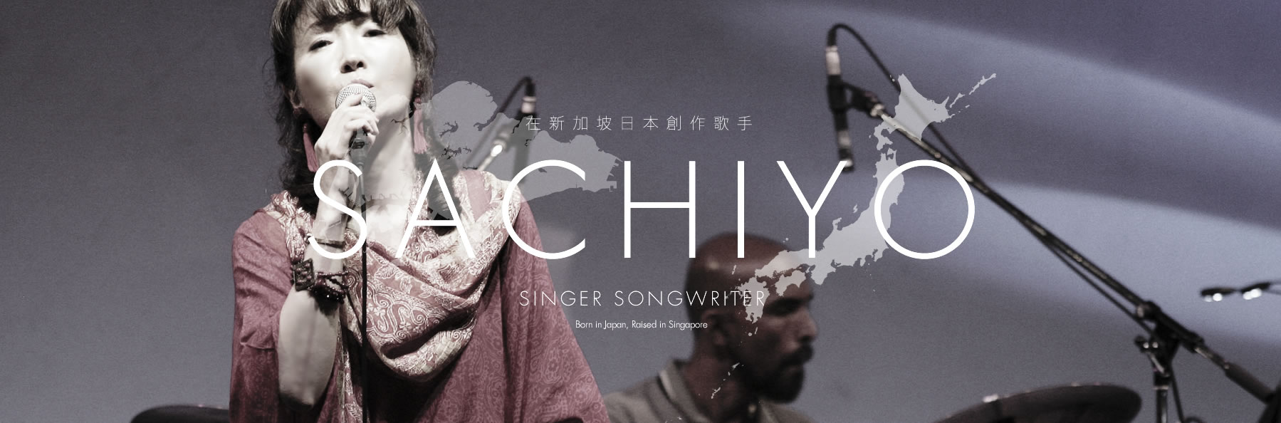 SACHIYO singer songwriter